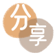 花呗24小时分付套现联系方式分享网 - 诚信24小时接单平台